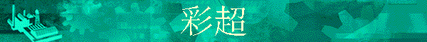 �ʳ�