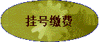 �ҺŽɷ�