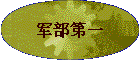 һ