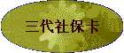 籣