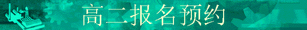 ߶ԤԼ