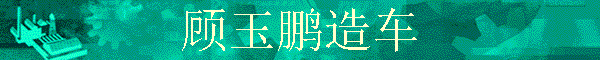 �������쳵