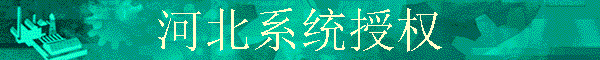 �ӱ�ϵͳ��Ȩ