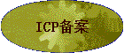 ICP����