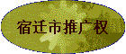 ��Ǩ���ƹ�Ȩ