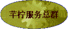 ܷ��������Ⱥ