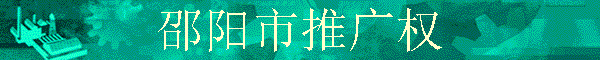 �������ƹ�Ȩ