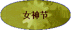 Ů