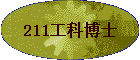211Ʋʿ