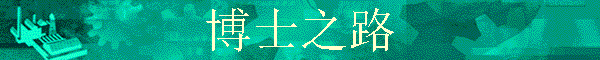 ʿ֮·