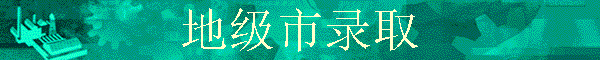 �ؼ���¼ȡ