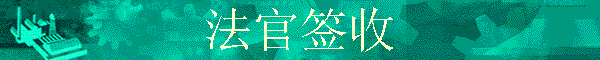 ����ǩ��