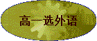 һѡ