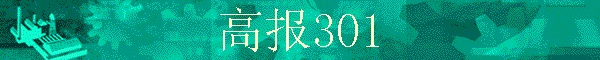 ߱301