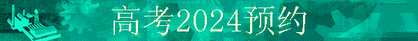 ߿2024ԤԼ