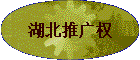 ƹȨ