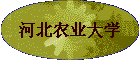 ӱũҵѧ