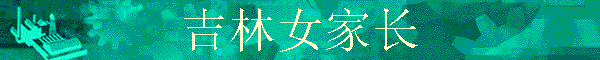 ����Ů�ҳ�