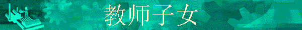 ʦŮ