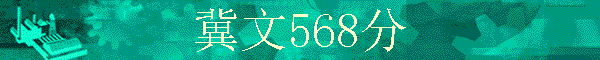 568