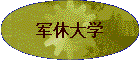 ���ݴ�ѧ