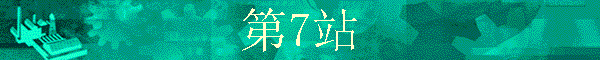7վ