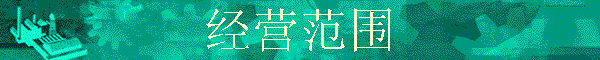 ӪΧ