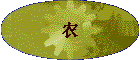 ũ