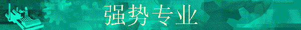 ǿרҵ