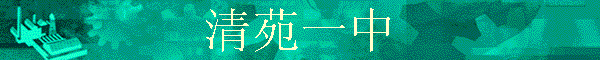 Էһ