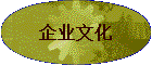 ��ҵ�Ļ�