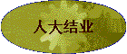 ˴ҵ