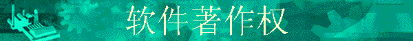 Ȩ