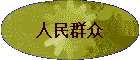 Ⱥ