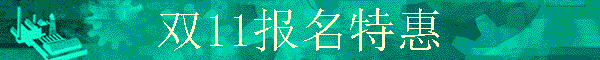 ˫11ػ