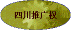 ĴƹȨ