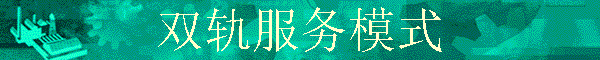 ˫�����ģʽ