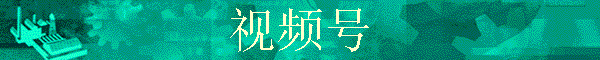 Ƶ