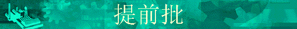 ǰ
