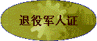 ۾֤