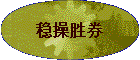 Ȳʤȯ