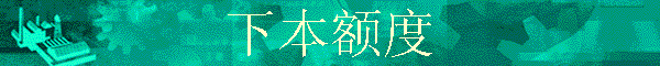 ±