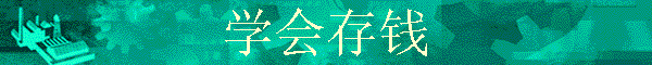 ѧǮ