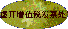 鿪ֵ˰Ʊ
