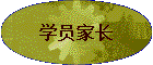 ѧԱҳ