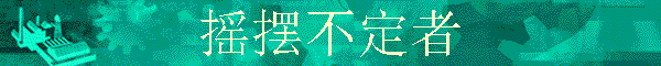 ҡ�ڲ�����