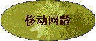 ƶ