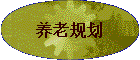 Ϲ滮