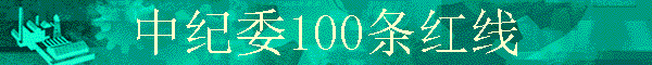 �м�ί100������