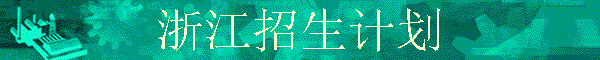 㽭ƻ